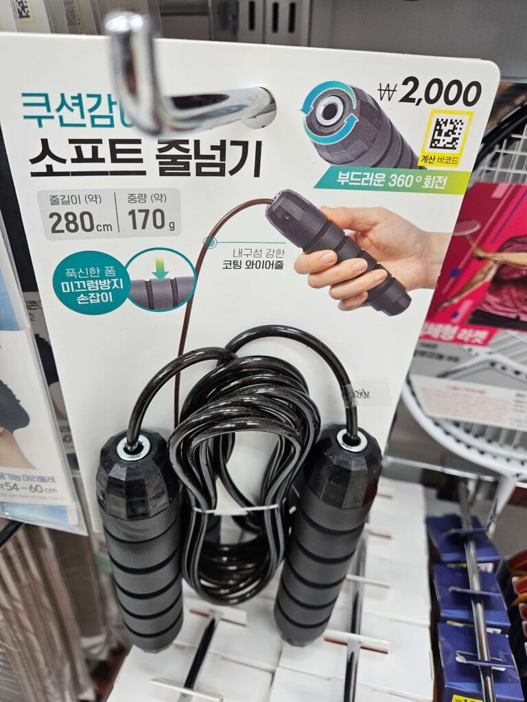 다이소 줄넘기 가격과 종류 정리