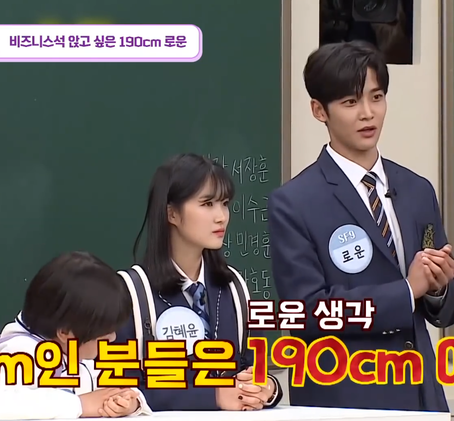 분유 먹고 키 큰 로운(김석우) 성장 수기 정리